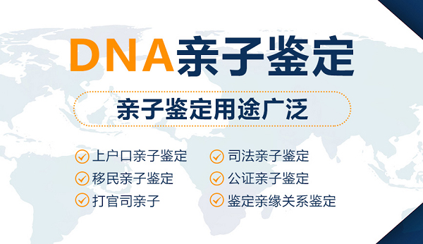 浦东新区孕期亲子鉴定正规的中心在哪,浦东新区产前亲子鉴定结果准确吗